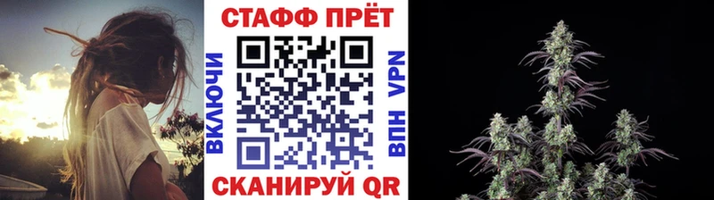 Где найти наркотики Гурьевск Cocaine  МЕФ  APVP  Галлюциногенные грибы  ГАШ 