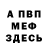 МЕТАДОН белоснежный Gashish Yunusov