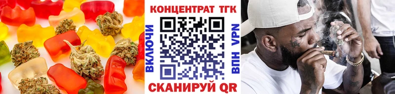 купить наркотики цена  даркнет формула  Печенье с ТГК конопля  Гурьевск 