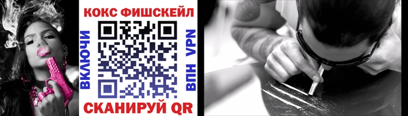 omg tor  купить наркоту  Гурьевск  Кокаин 98% 