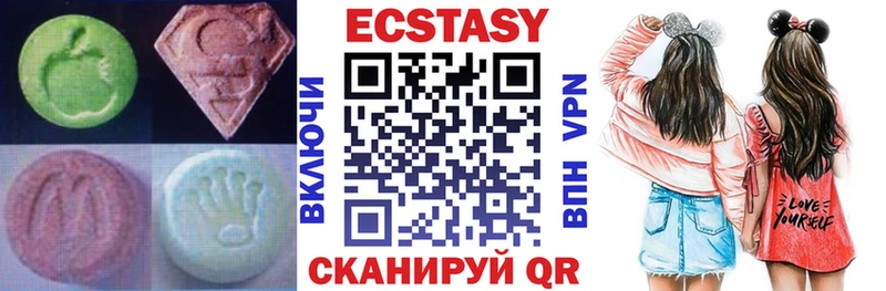 Ecstasy VHQ Гурьевск