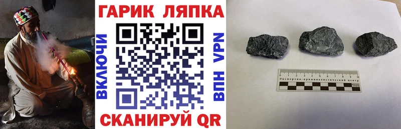 Гашиш ice o lator  Гурьевск 