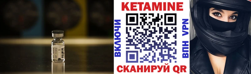 продажа наркотиков  Гурьевск  Кетамин ketamine 