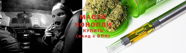 метадон Кулебаки