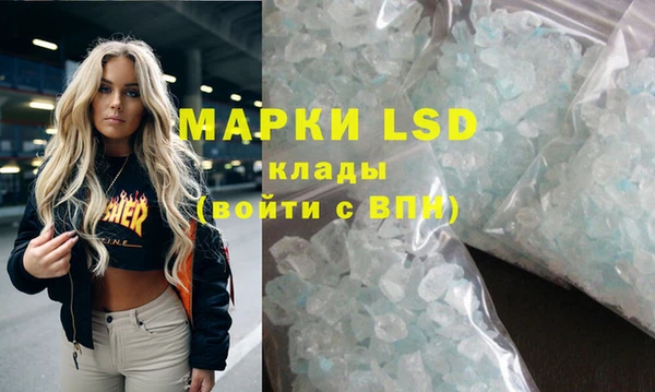 герыч Алексеевка