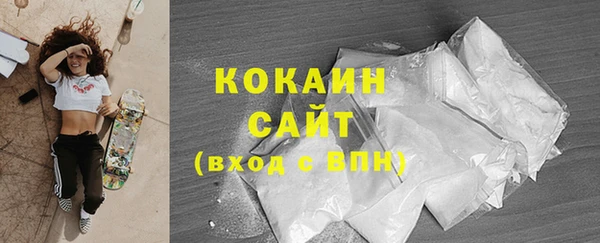 героин Абинск