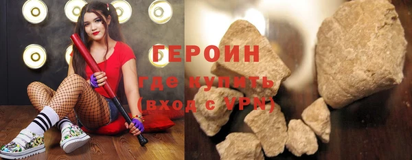 герыч Алексеевка