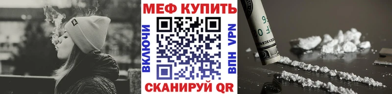 МЯУ-МЯУ VHQ  Гурьевск 