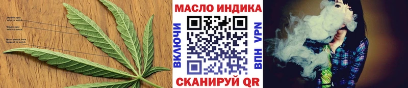 Дистиллят ТГК вейп Гурьевск