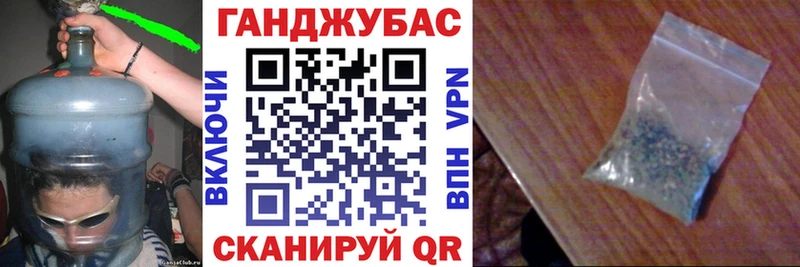 Бошки марихуана тримм Гурьевск